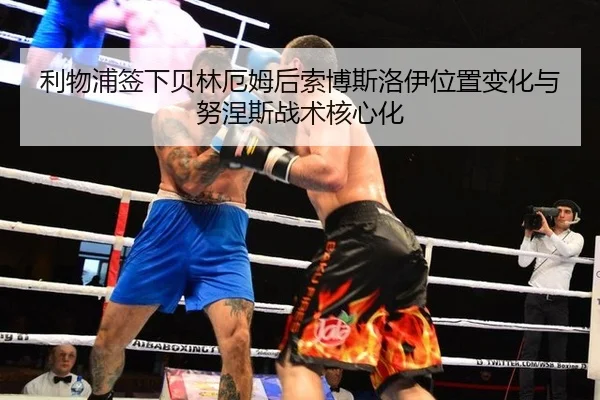 li-wu-pu-qian-xia-bei-lin-e-mu-hou-suo-bo-si-luo-yi-wei-zhi-bian-hua-yu-nu-nie-si-zhan-shu-he-xin-hua-3-519.jpg