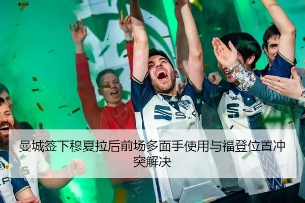 man-cheng-qian-xia-mu-xia-la-hou-qian-chang-duo-mian-shou-shi-yong-yu-fu-deng-wei-zhi-chong-tu-jie-jue-2-724.jpg