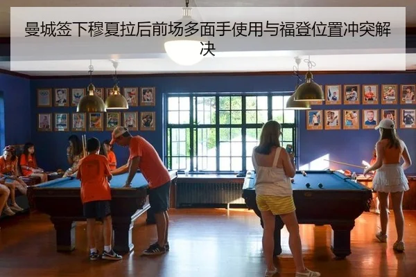 man-cheng-qian-xia-mu-xia-la-hou-qian-chang-duo-mian-shou-shi-yong-yu-fu-deng-wei-zhi-chong-tu-jie-jue-3-577.jpg