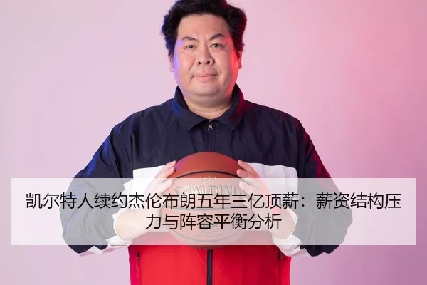 kai-er-te-ren-xu-yue-jie-lun-bu-lang-wu-nian-san-yi-ding-xin-xin-zi-jie-gou-ya-li-yu-zhen-rong-ping-heng-fen-xi-2-469.jpg